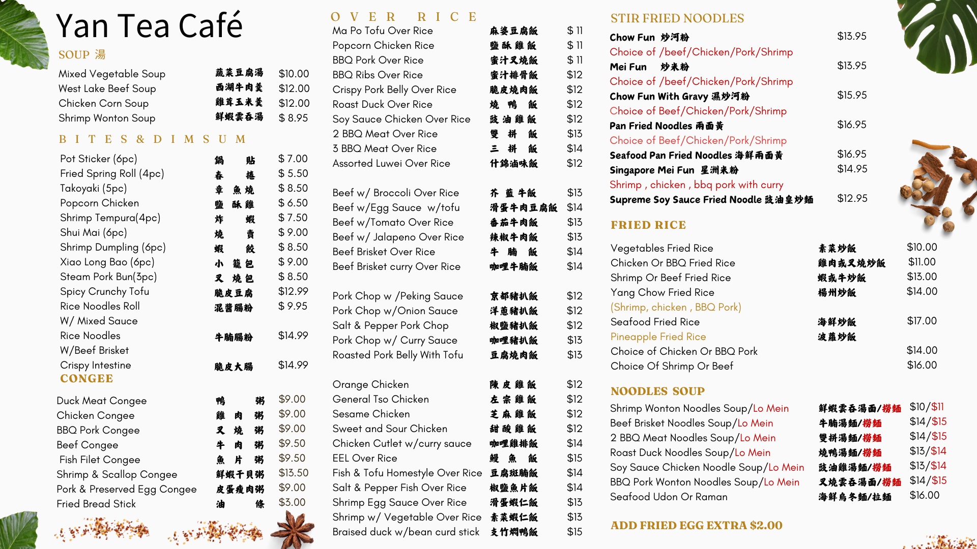 Yan Tea menu